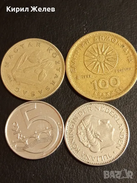 Четири монети от цял свят ГЪРЦИЯ, УНГАРИЯ, ЧЕХИЯ, НИДЕРЛАНДИЯ за КОЛЕКЦИЯ 26879, снимка 1