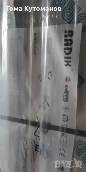 Панелни радиатори, снимка 1