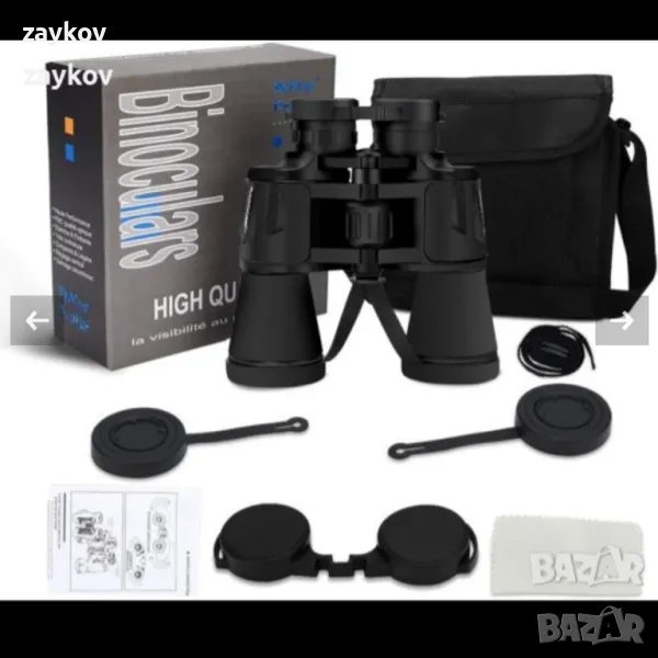 Бинокъл DANMO 10x50 за възрастни, BAK4 Prism FMC обектив, HD професионален бинокъл с каишка, снимка 1