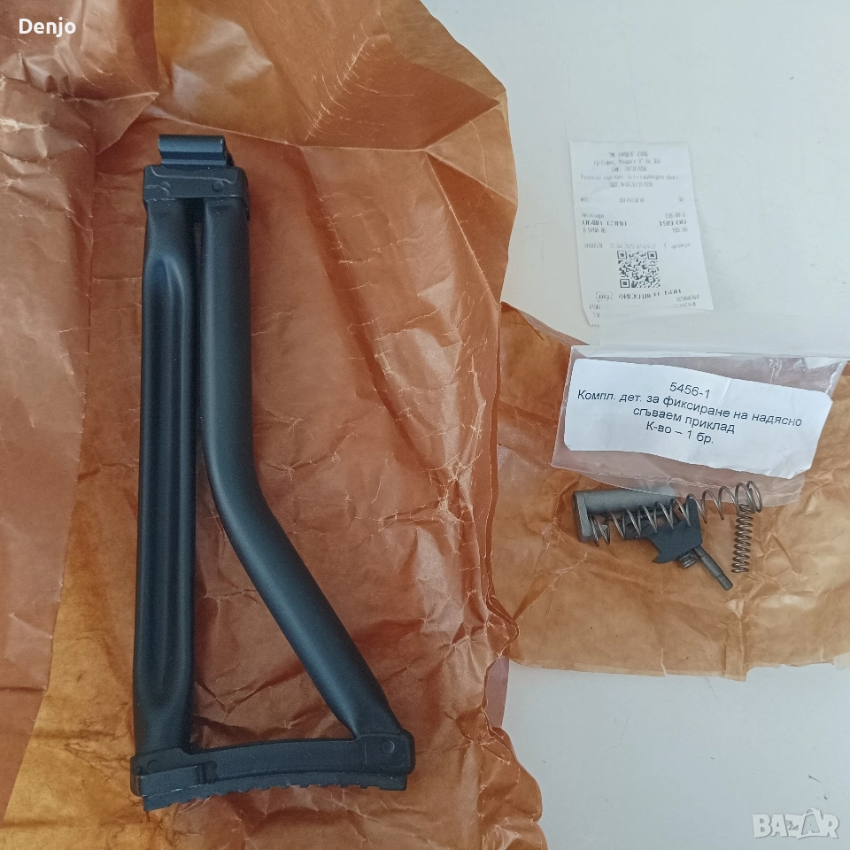 Сгъваем приклад за AK и SLR 95, снимка 1