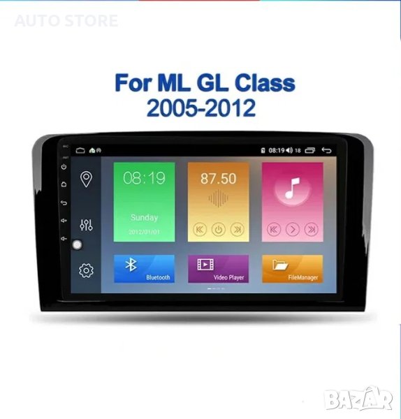 Мултимедия Android навигация 9 ИНЧА mercedes ML w164 GL мерцедес МЛ, снимка 1