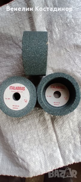 Шмиргелов диск, камбанка, снимка 1