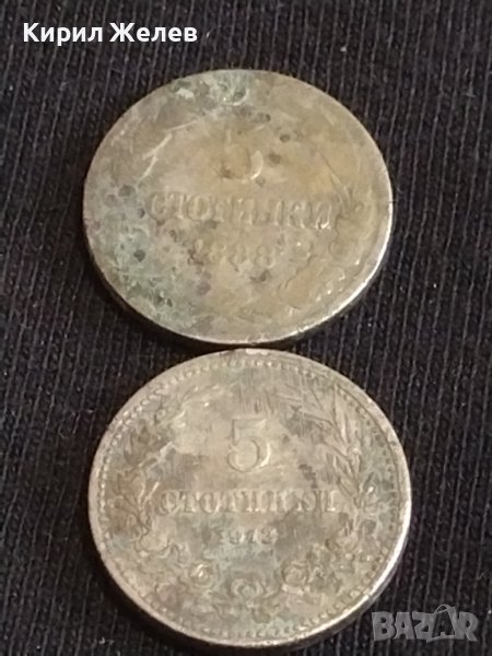 Две монети 5 стотинки 1988г. / 5 стотинки 1912г. Княжество Царство България за КОЛЕКЦИЯ 40498, снимка 1
