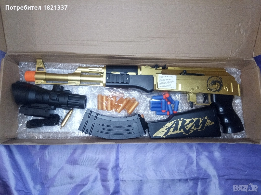 Детска играчка пушка с гилзи и гумени патрони, снимка 1