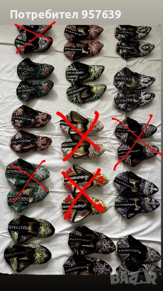 Родопски терлици, снимка 1