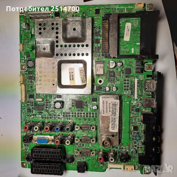 Main Board BN41-00974B MT8226 EMMA за 37" TV, снимка 1