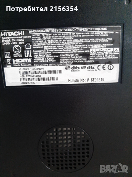Hitachi 55HBW62 , снимка 1