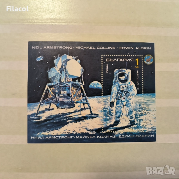 България БЛОК Космически кораб Аполо 11 1990 г., снимка 1
