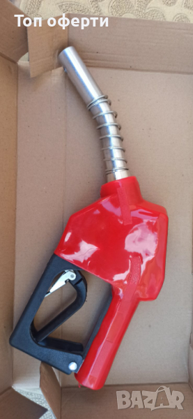 Пистолет за източване на гориво, снимка 1