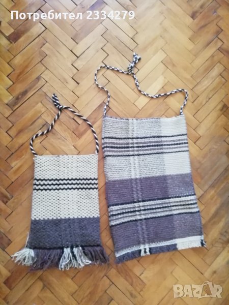 Торби овчарски коледарски стари ръчно тъкани-изработени. , снимка 1