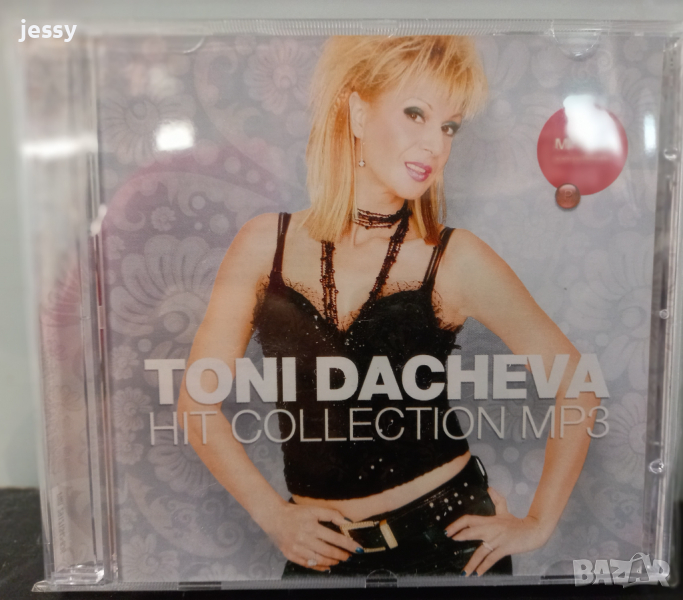 MP3 HIT COLLECTION Тони Дачева, снимка 1