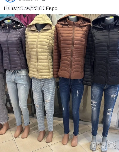 дамски якета , снимка 1