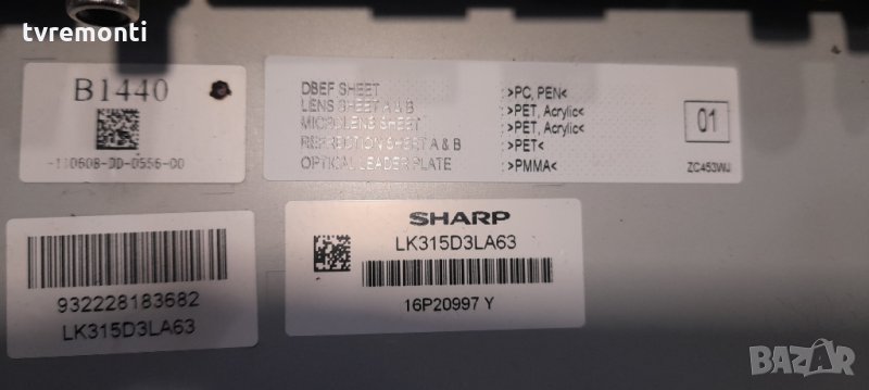 лед диоди от дисплей LK315D3LA63 от телевизор PHILIPS 32PFL66X6H Sharp LC-32LE630E, снимка 1