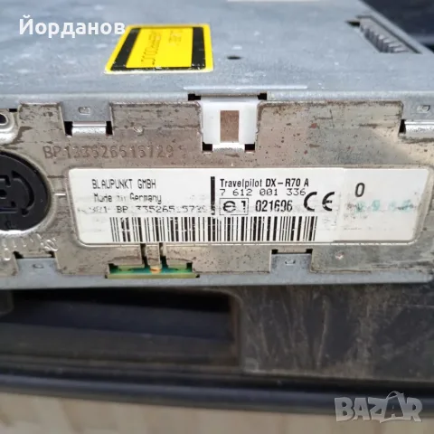 Blaupunkt TravelPilot DX-R70, снимка 5 - Аксесоари и консумативи - 56320556
