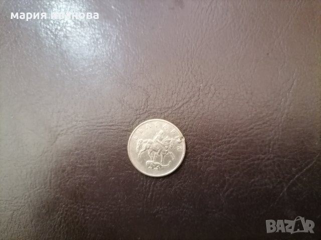 20 стотинки с дефект 1999 г 