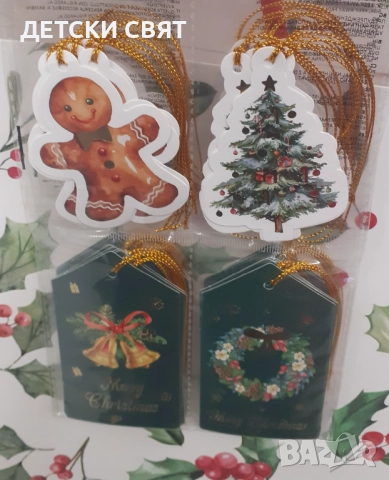 Коледни картички