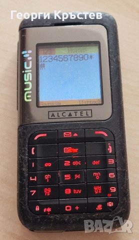 Alcatel E805, снимка 5 - Alcatel - 41322361