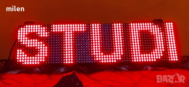 ЛЕД СВЕТЕЩА ТАБЕЛА