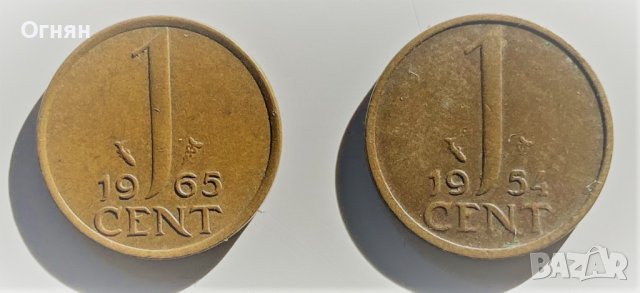 1 цент Нидерландия