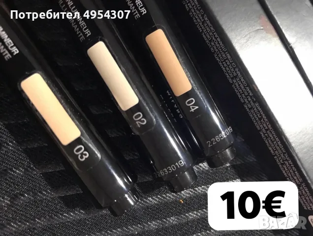 Маркова козметика Кико Милано, SEPHORA, YSL..., снимка 11 - Козметика за лице - 56154396