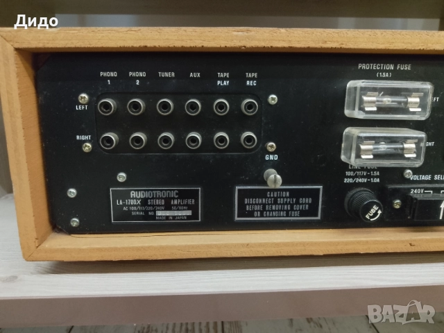 Audiotronic LA 1700X / усилвател , снимка 5 - Ресийвъри, усилватели, смесителни пултове - 51815517