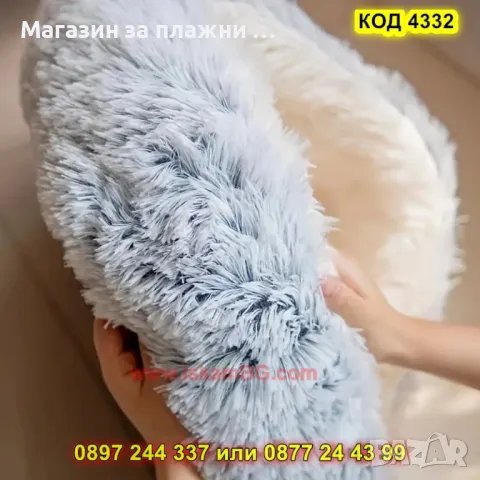 Меко легло за домашни любимци под формата на гнездо - КОД 4332, снимка 11 - Други стоки за животни - 49222271