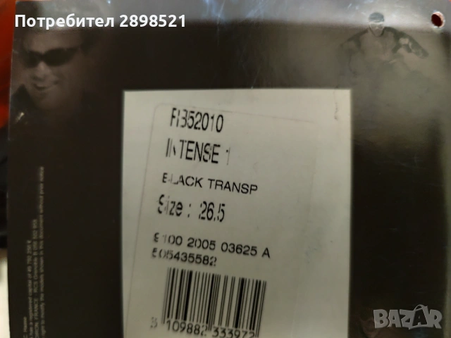 Ски обувки , снимка 14 - Зимни спортове - 53639770