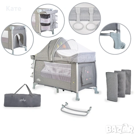 Детска кошара на 2 нива