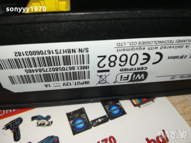 HUAWEI 4G-MTEL РУТЕР 1502221031, снимка 9 - Рутери - 35793502