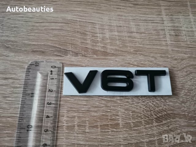 Ауди Audi V6T емблеми надписи черни, снимка 3 - Аксесоари и консумативи - 40884609
