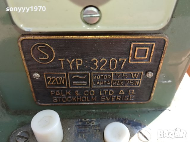 ШВЕДСКА ШЕВНА МАШИНА С МОТОР 2409231310LNV, снимка 6 - Шевни машини - 42299718