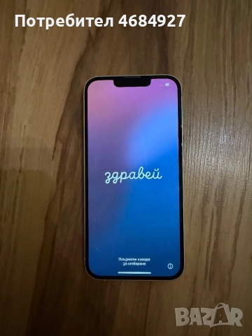 iPhone 14 – 128GB | Отлично състояние, снимка 3 - Apple iPhone - 52816353