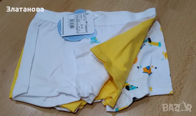 Боксерки 3-4 г.