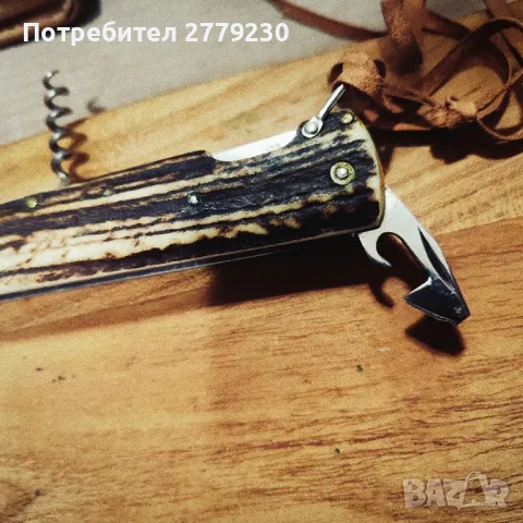 Многофункционална ножка с чирени от рог Нова, снимка 13 - Ножове - 50435378