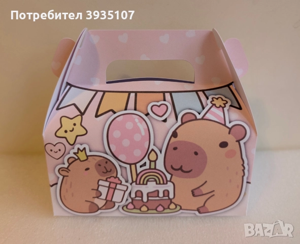 Ключодържател играчка Капибара, плюшени играчки, фолиев балон, снимка 4 - Фигурки - 52324119