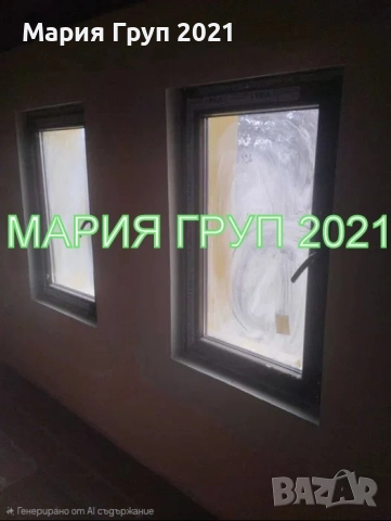 !!!ТОП ОФЕРТА!!!Продавам Две Къщи в Един Двор с Гараж в село Медово област Стара Загора!!!, снимка 7 - Къщи - 52651499