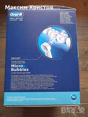 ORAL-B OXYJET Зъбен душ с 4 накрайника , снимка 5 - Медицинска апаратура - 55768375