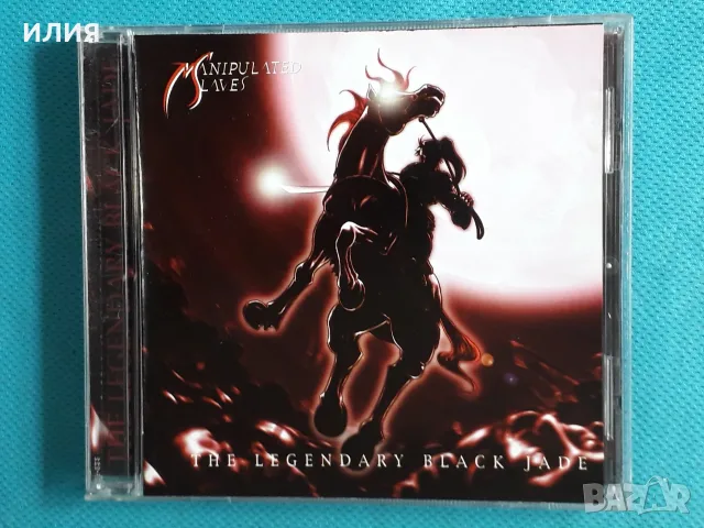 Kreator,Dark Suns,Mehida,Syrens Call,Awake,Bullhorn-CD, снимка 12 - CD дискове - 54154643