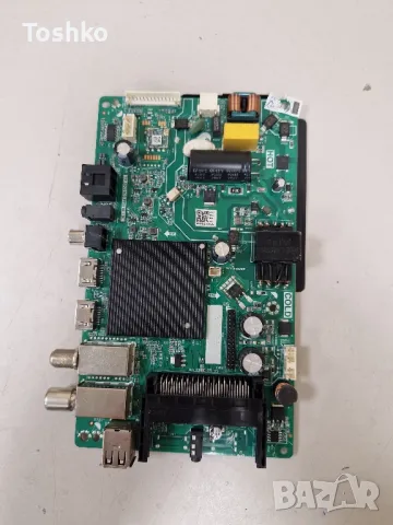 Crown 32FB26AWS2 MAIN BOARD TP.SK516S.PB818(N) PANEL LMDS315-H26