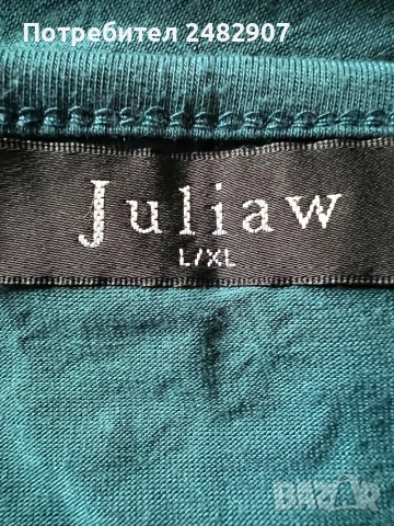 Дамски потник, снимка 9 - Потници - 53694364