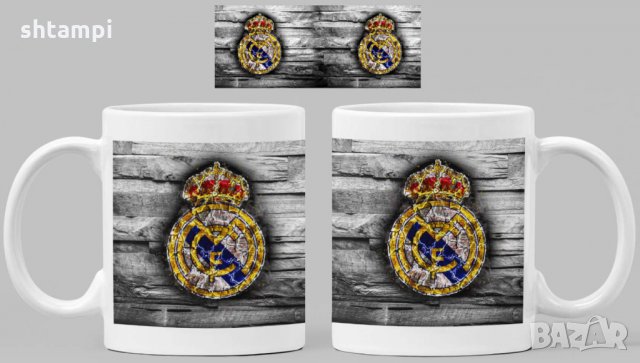 Чаша Реал Мадрид Real Madrid, снимка 2 - Фен артикули - 34822173