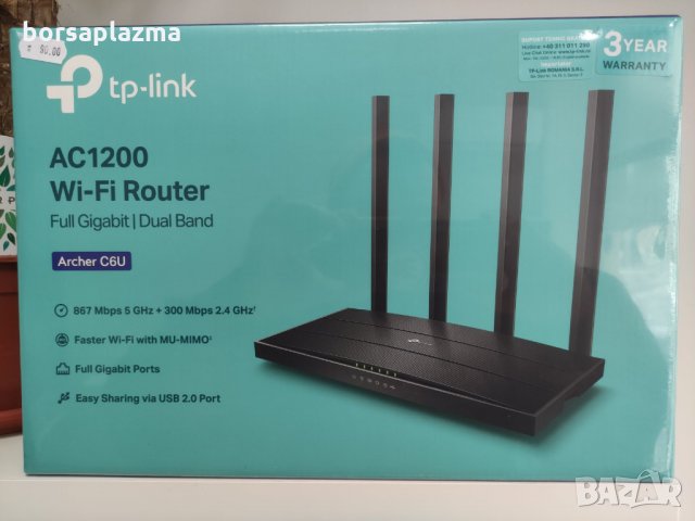 Безжичен рутер TP-Link Archer C6 v3.2, AC1200, Gigabit, Dual-Band, Черен, снимка 1 - Рутери - 35720804