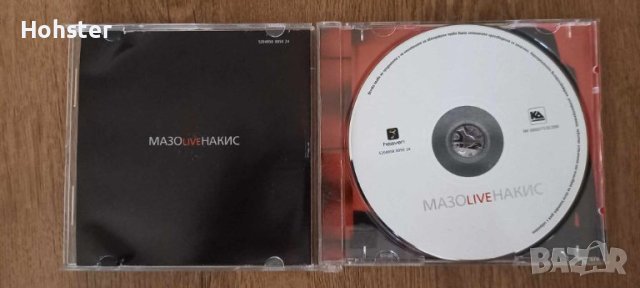 Giorgos Mazonakis – LIVE, снимка 2 - CD дискове - 42029470