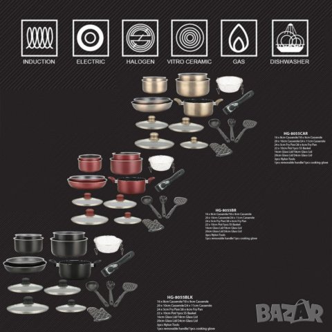 КОМПЛЕКТ СЪДОВЕ ЗА ГОТВЕНЕ HERZBERG ОТ 17 ЧАСТИ, снимка 2 - Прибори за хранене, готвене и сервиране - 41328384