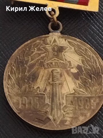 Стар медал 40г. От ПОБЕДАТА НАД ХИТЛЕРОФАШИЗМА рядък за КОЛЕКЦИЯ ДЕКОРАЦИЯ БИТОВ КЪТ 37877, снимка 4 - Антикварни и старинни предмети - 41445871