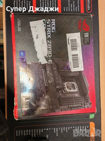 Дъно Asus ROG Strix Z890-E Gaming 