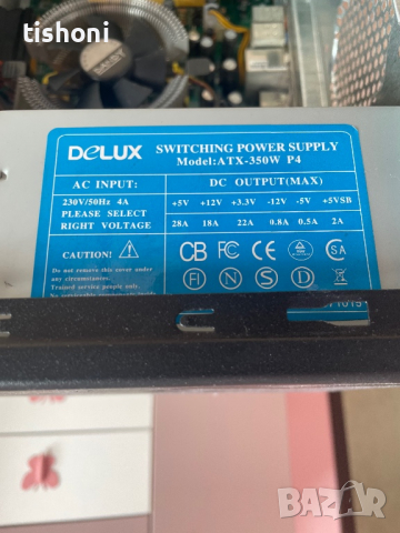 компютър комфигурация ssd хард диск, снимка 12 - За дома - 36430431