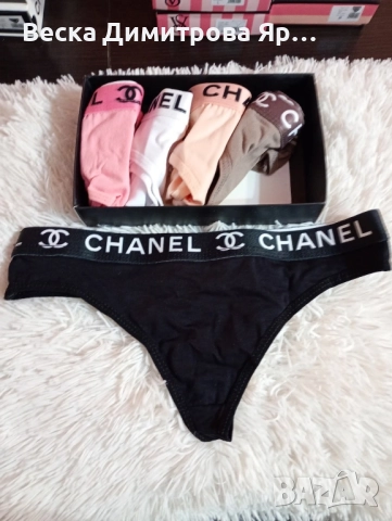 Дамско бельо - 5 броя в кутия , снимка 14 - Бельо - 52584471