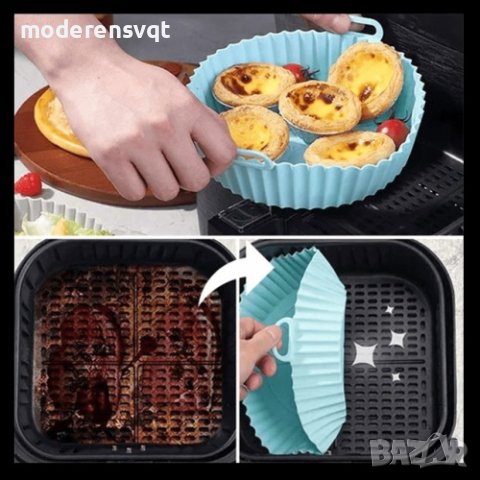 Силиконова тавичка за печене за Air Fryer 25 см., снимка 6 - Аксесоари за кухня - 42079659