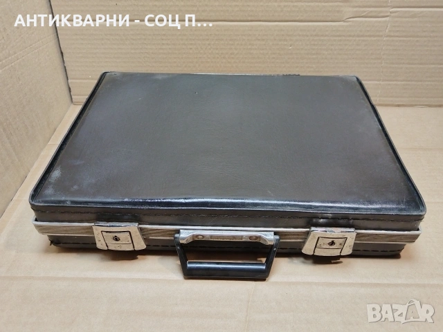 Старо Соц Българско Дипломатическо Куфарче. / НОМЕР 1557., снимка 4 - Антикварни и старинни предмети - 53661283